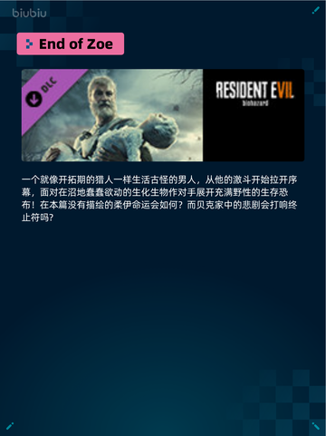 Steam热销游戏榜依盖之书登顶截图3