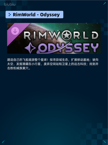 🔥Steam热销游戏榜七日世界登顶！🎮截图5