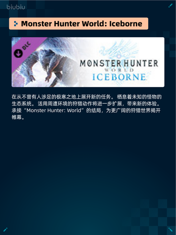 Steam热销游戏榜战意登顶截图4