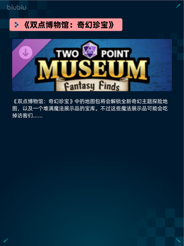 🔥Steam热销游戏榜《魔法少女的魔女审判》登顶👑截图5