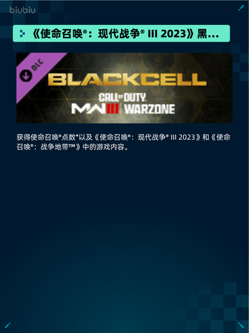 🔥Steam热销游戏榜七日世界登顶🎮截图3