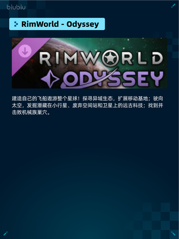 🔥《王国纪元》×环太平洋联动登顶Steam热榜💥截图5