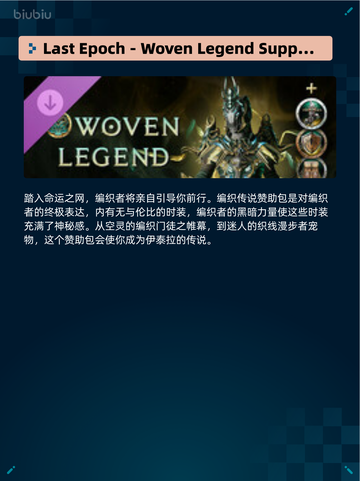 Steam热销游戏榜逸剑风云决登顶截图5