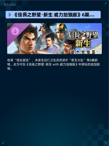 💥Steam热销游戏榜No Man’s Sky无人深空登顶✨截图6