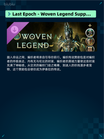Steam热销游戏榜英勇之地登顶截图3