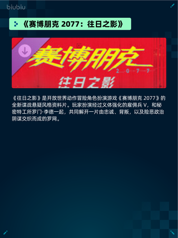 Steam热销游戏榜灵境奇谈登顶截图4