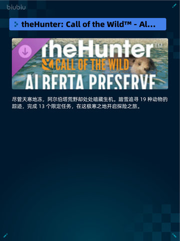 Steam热销游戏榜开球! REMATCH登顶🔥🎉截图3