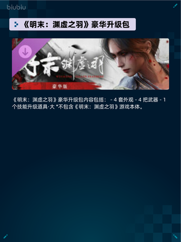 🔥Steam热销游戏榜《魔法少女的魔女审判》登顶！💥截图5