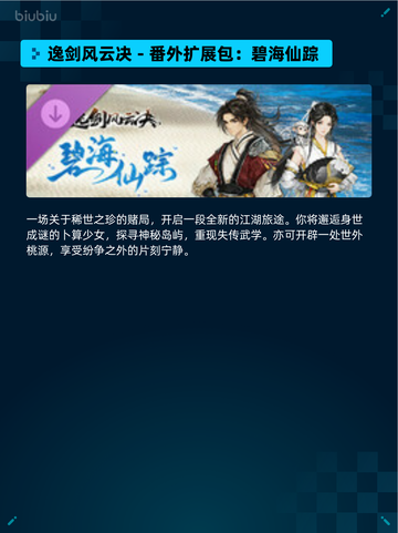 🔥Steam热销榜《文明6》登顶！👑截图4