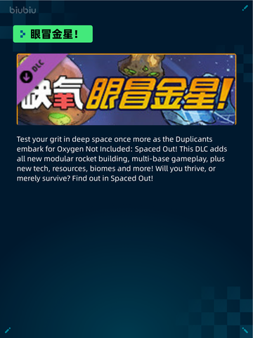 🔥Steam热销游戏榜Devil May Cry 5登顶💥截图5