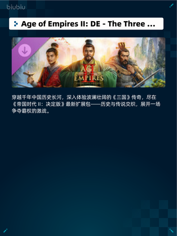 Steam热销游戏榜使命召唤®登顶截图5