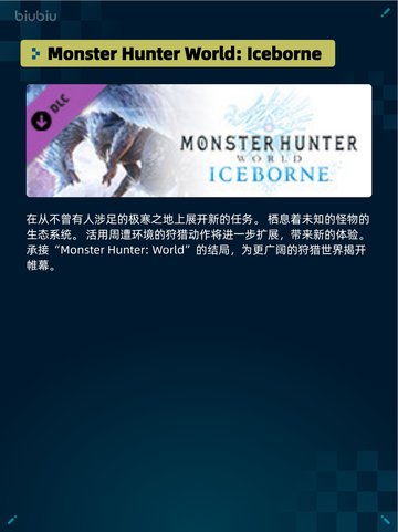 🔥Steam热销游戏榜漫威争锋登顶💥截图3
