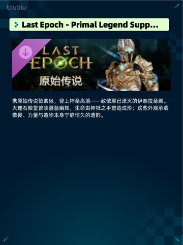 🔥《战地风云2042》登顶Steam热销榜！💥截图3