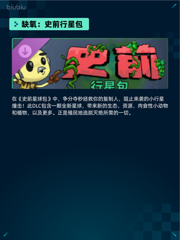 🔥Steam热销游戏榜真・三国无双 起源登顶💥截图4
