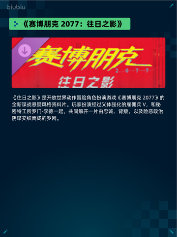 🔥解限机登顶Steam热销榜！💥截图6