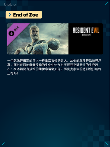 🔥Steam热销游戏榜Stellaris登顶！截图6