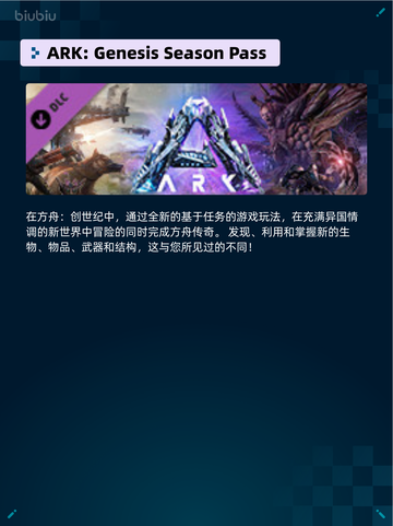 🔥Steam热销游戏榜缺氧登顶🔥🔥快来玩！截图3