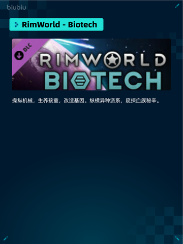 🔥Steam热销游戏榜英勇之地登顶💥截图5