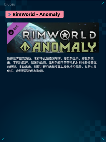 🔥Steam热销游戏榜漫威争锋登顶💥截图6