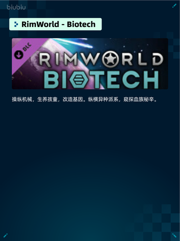 🔥Steam热销游戏榜七日世界登顶！截图6