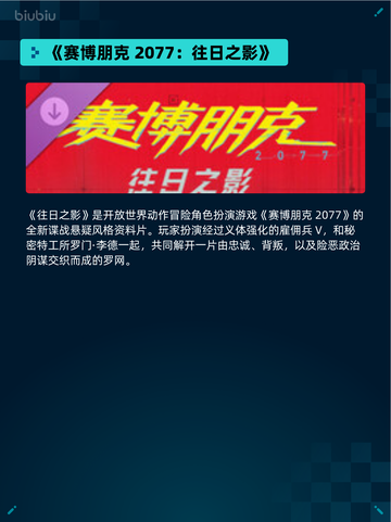 🔥Steam热销游戏榜Red Dead登顶西部之王！🤠💥截图6