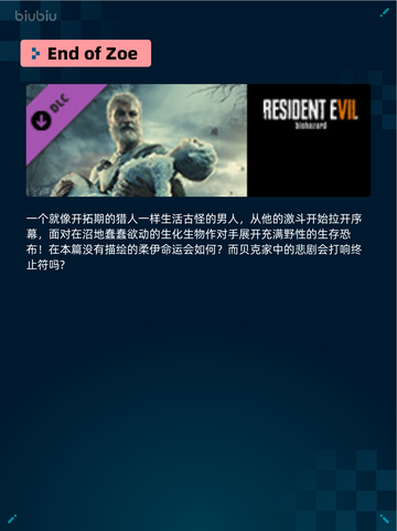 Steam热销游戏榜Lies of P登顶🔥🔥🔥截图5