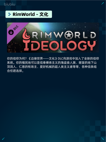 🔥Steam热销游戏榜七日世界登顶！截图4