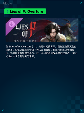 🔥Steam热销游戏榜Devil May Cry 5登顶💥截图3