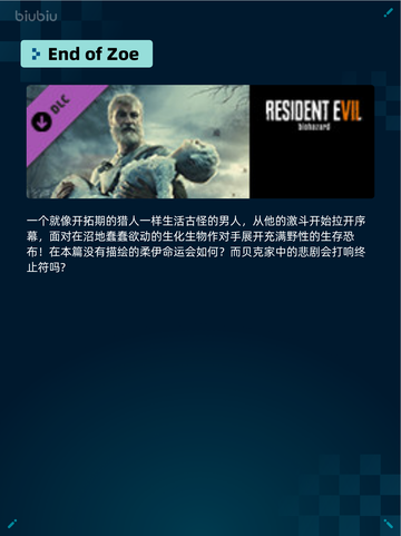 Steam热销游戏榜End of Zoe登顶🔥超神游戏💥不容错过✨截图2