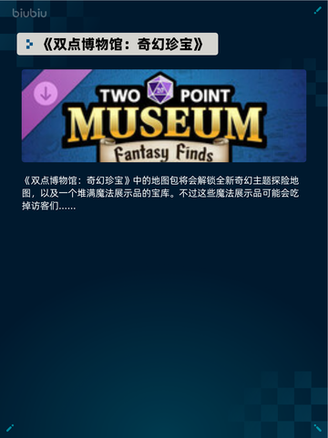 🔥Steam热销游戏榜黑色童话＆卡库登顶✨截图4