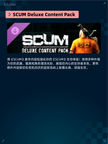 Steam热销游戏榜多重人生登顶🔥🔥仅18字！截图3