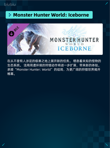 Steam热销游戏榜小小梦魇2登顶截图4