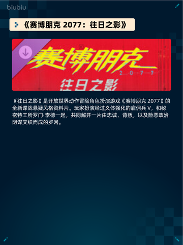 Steam热销游戏榜剑星登顶截图5
