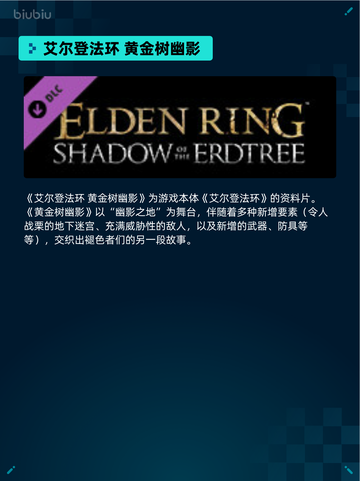 🔥Steam热销游戏榜英勇之地登顶💥截图3