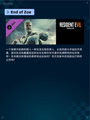 🔥Steam热销游戏榜星引擎 Party登顶🎉🎮截图7