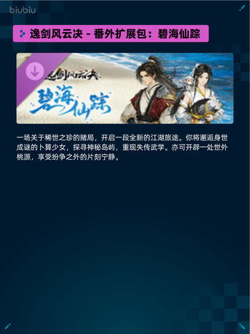 Steam热销游戏榜开球! REMATCH登顶🔥🎮截图2