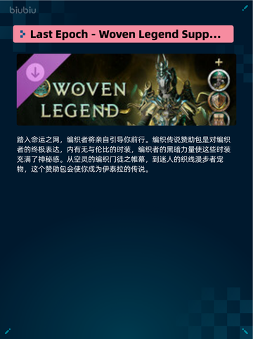 Steam热销游戏榜逸剑风云决登顶截图6