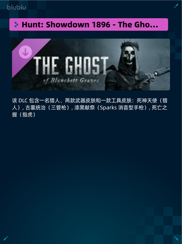 Steam热销游戏榜开球! REMATCH登顶🔥🎮截图4