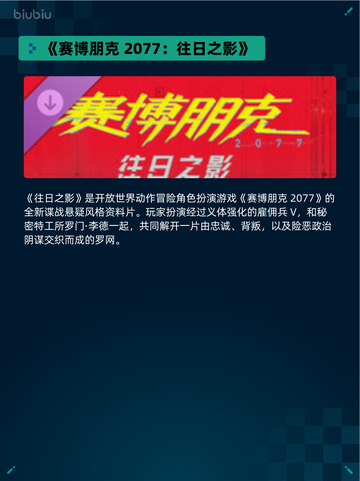 Steam热销游戏榜潜水员戴夫 DAVE THE DIVER登顶截图4