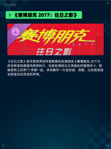 🔥Steam热销游戏榜NieR:Automata™登顶🎮截图6
