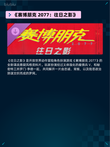 🔥解限机登顶Steam热销榜！🎮💥截图6