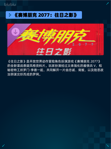🔥Steam热销游戏榜AI LIMIT 无限机兵登顶💥截图3
