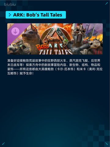 Steam热销游戏榜多重人生登顶🔥🔥仅18字！🎮截图6