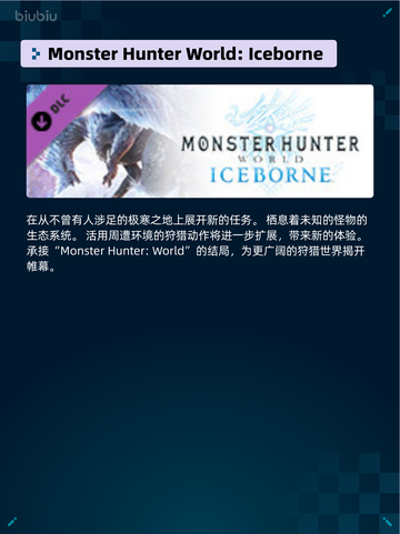 Steam热销游戏榜消逝的光芒：困兽登顶🔥🔥🔥截图4