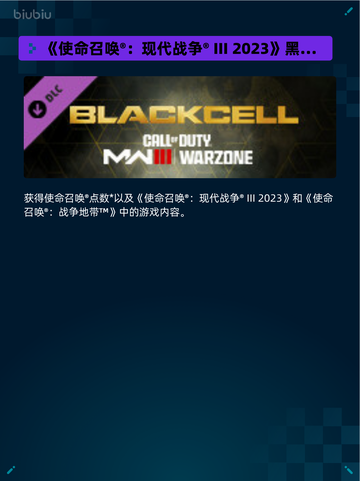 🔥War Thunder登顶Steam热销榜！💥截图4