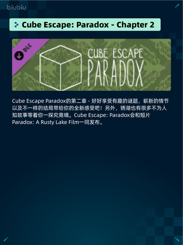 Steam热销游戏榜《恶意不息》登顶截图3
