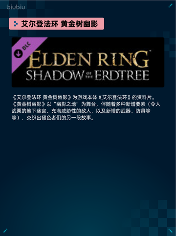 Steam热销游戏榜雨中冒险 2登顶截图3