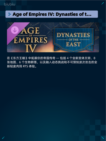 🔥Steam热销榜Europa Universalis V登顶👑截图5