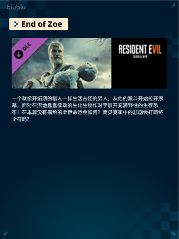 Steam热销游戏榜界外狂潮登顶截图4