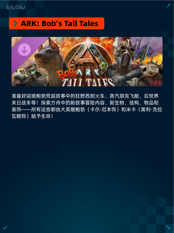 🔥Steam热销游戏榜Devil May Cry 5登顶💥截图6